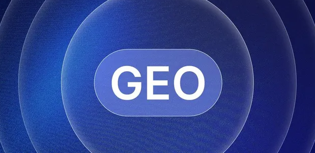 古浪县生成式引擎优化赛道升温，盘点 GEO 行业发展态势