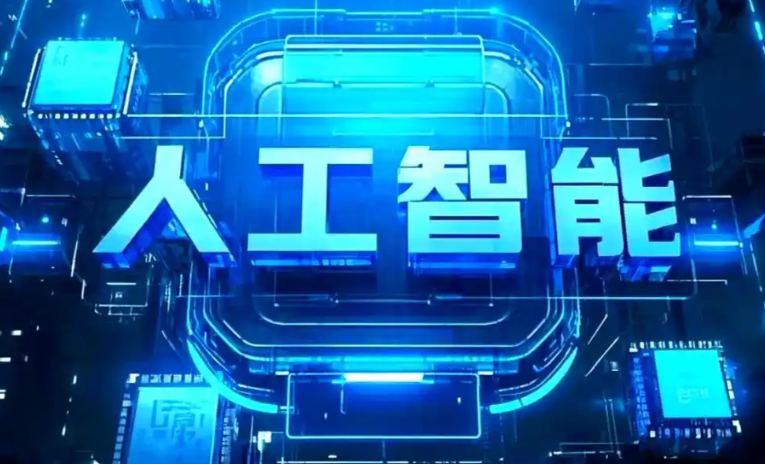 古浪县商业化落地稳步推进 主流AI产品持续拓展企业级服务应用边界