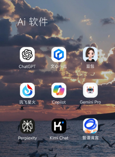 古浪县中小企业数字化转型新利器，手机AI搭配GEO优化降低线上获客成本