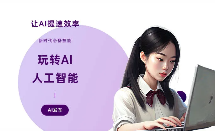 古浪县AI技术拆解：手机智能软件检索底层逻辑，读懂GEO优化核心原理