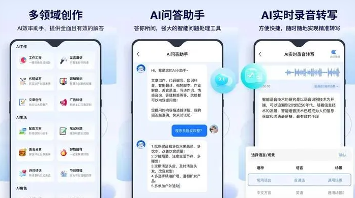 古浪县告别SEO同质化内卷，GEO优化开启AI营销新赛道