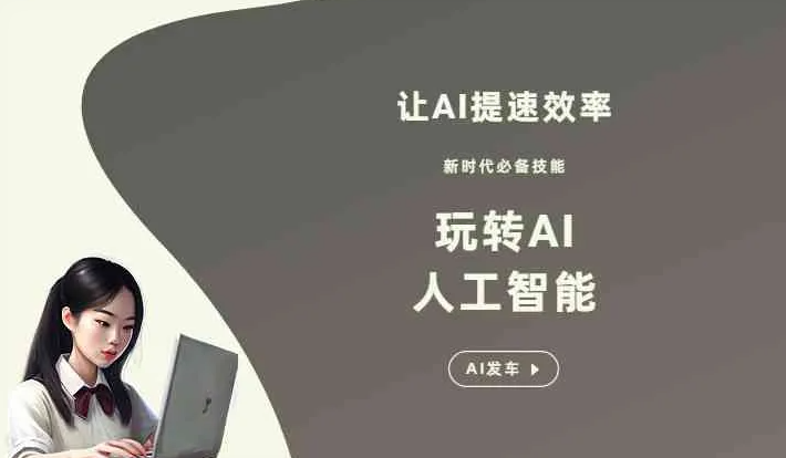 古浪县GEO优化完整科普：原理、价值与核心适配场景